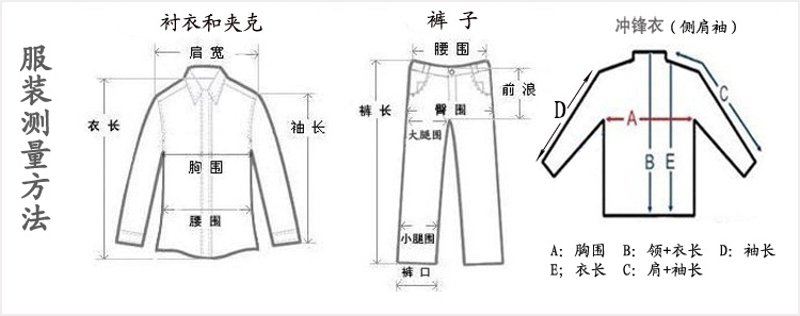 在柳林县,有一家名为“柳林县服装公司的老牌企业,多年来始终保持着稳定的客户基础和良好的口碑。